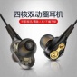 双动圈耳机线控带麦入耳式重低音跨境发烧震撼HIFI耳机****