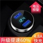 大量批发车载充电器-金属车充多口USB充电器-快充充电器厂家